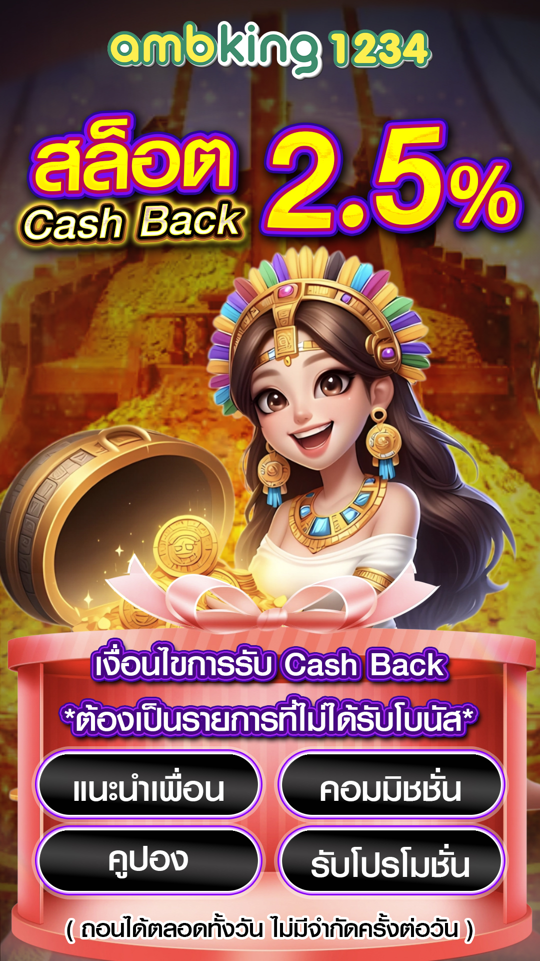 pgสล็อต1688 - แบนเนอร์โปรโมชั่น