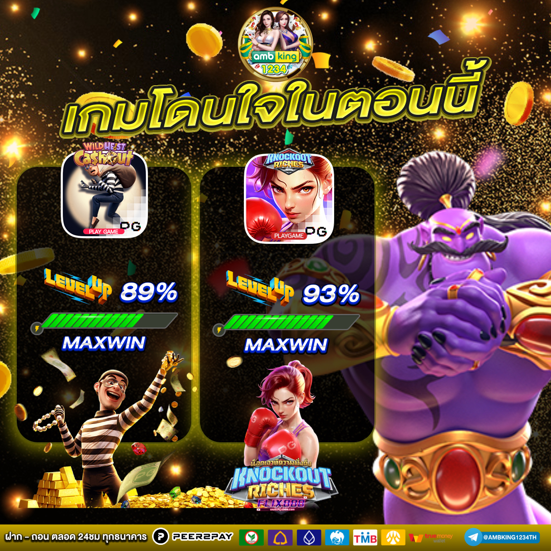 slot 89 - แบนเนอร์โปรโมชั่น