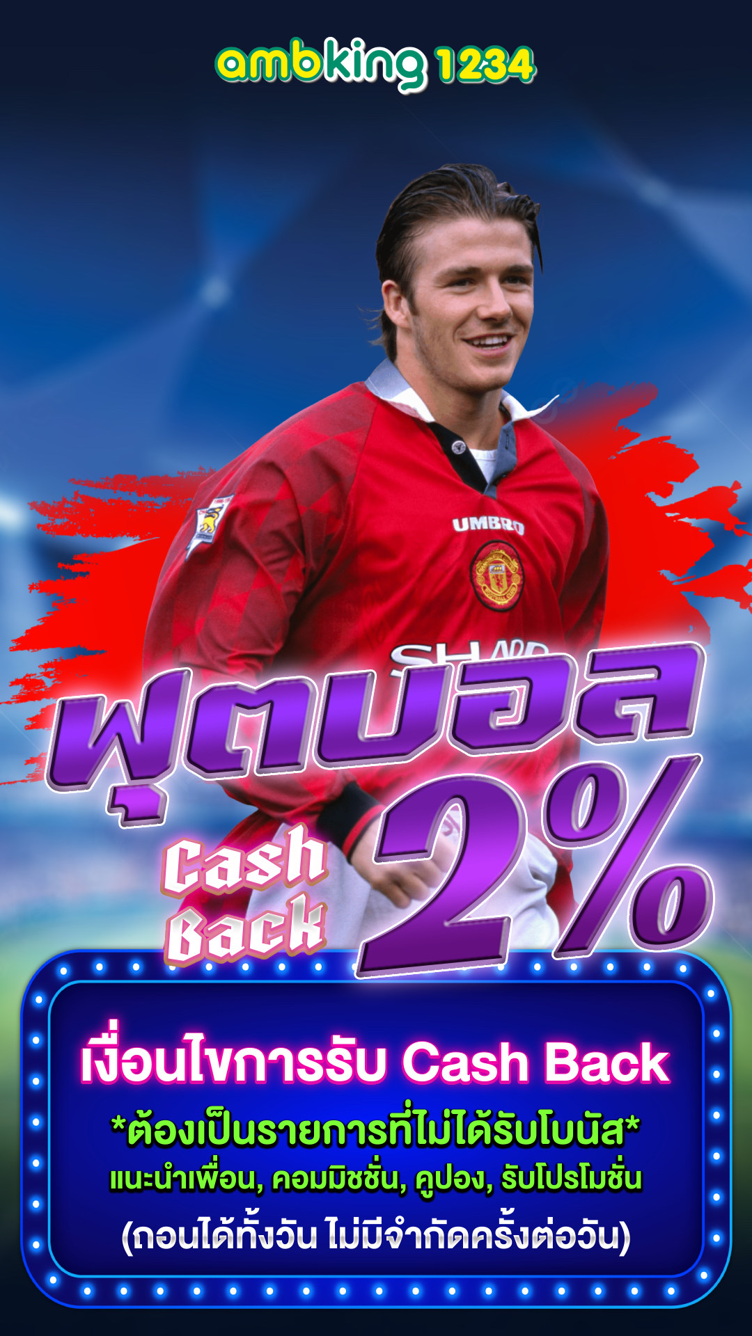 สล็อตออนไลน์ที่ดีที่สุด - แบนเนอร์โปรโมชั่น