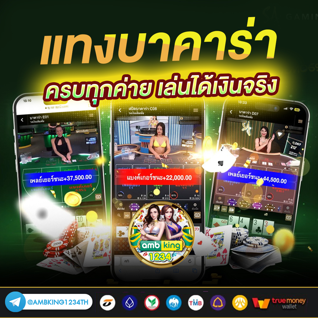 เข้าสู่ระบบ สล็อต 66 - แบนเนอร์โปรโมชั่น