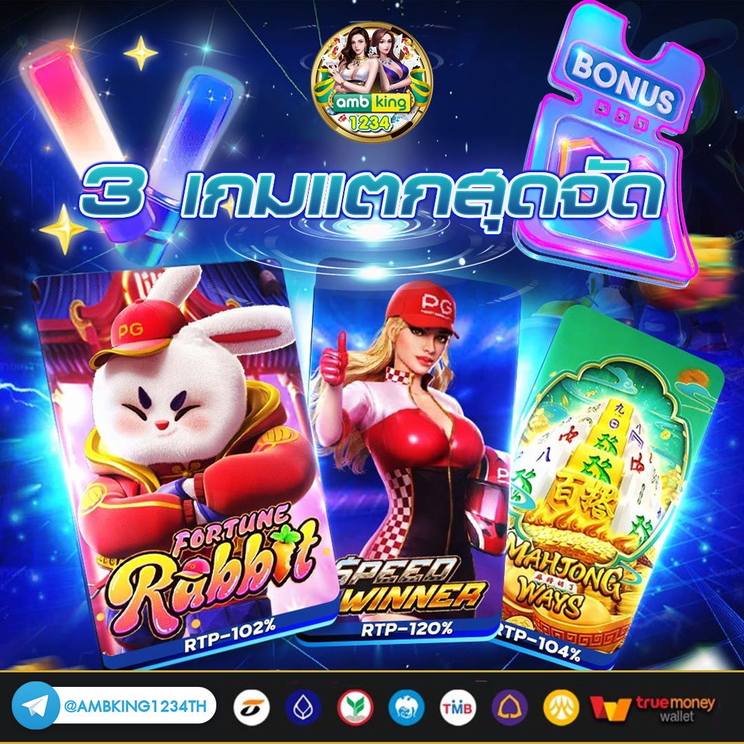 สล็อตเว็บใหญ่ที่สุด pg - แบนเนอร์โปรโมชั่น