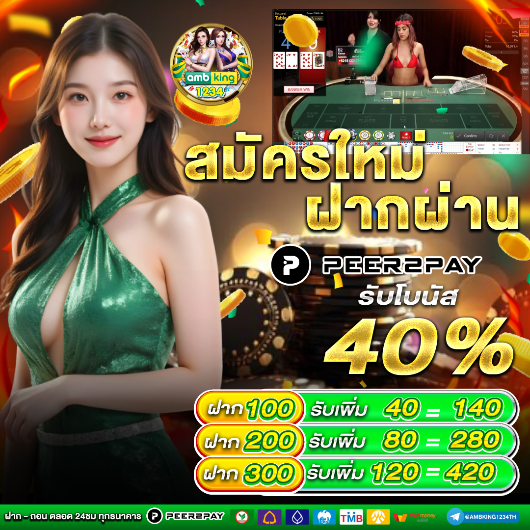 สล็อต89 - แบนเนอร์โปรโมชั่น