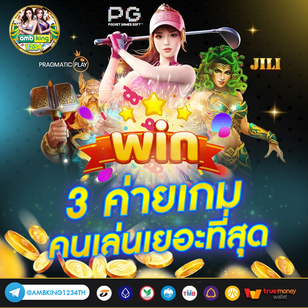 เว็บ พนัน789 - แบนเนอร์โปรโมชั่น