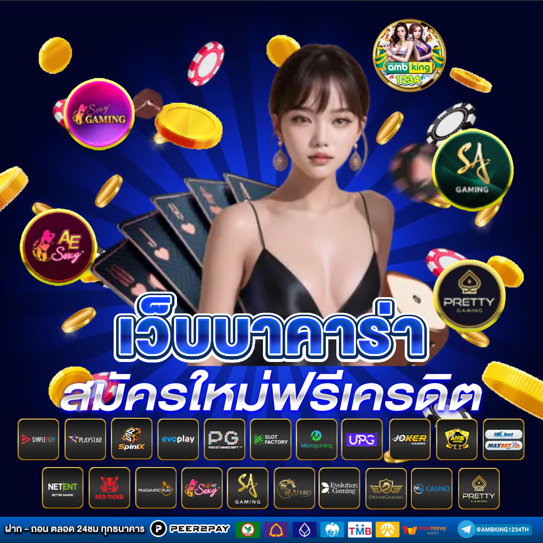 pgสล็อต168 - แบนเนอร์โปรโมชั่น