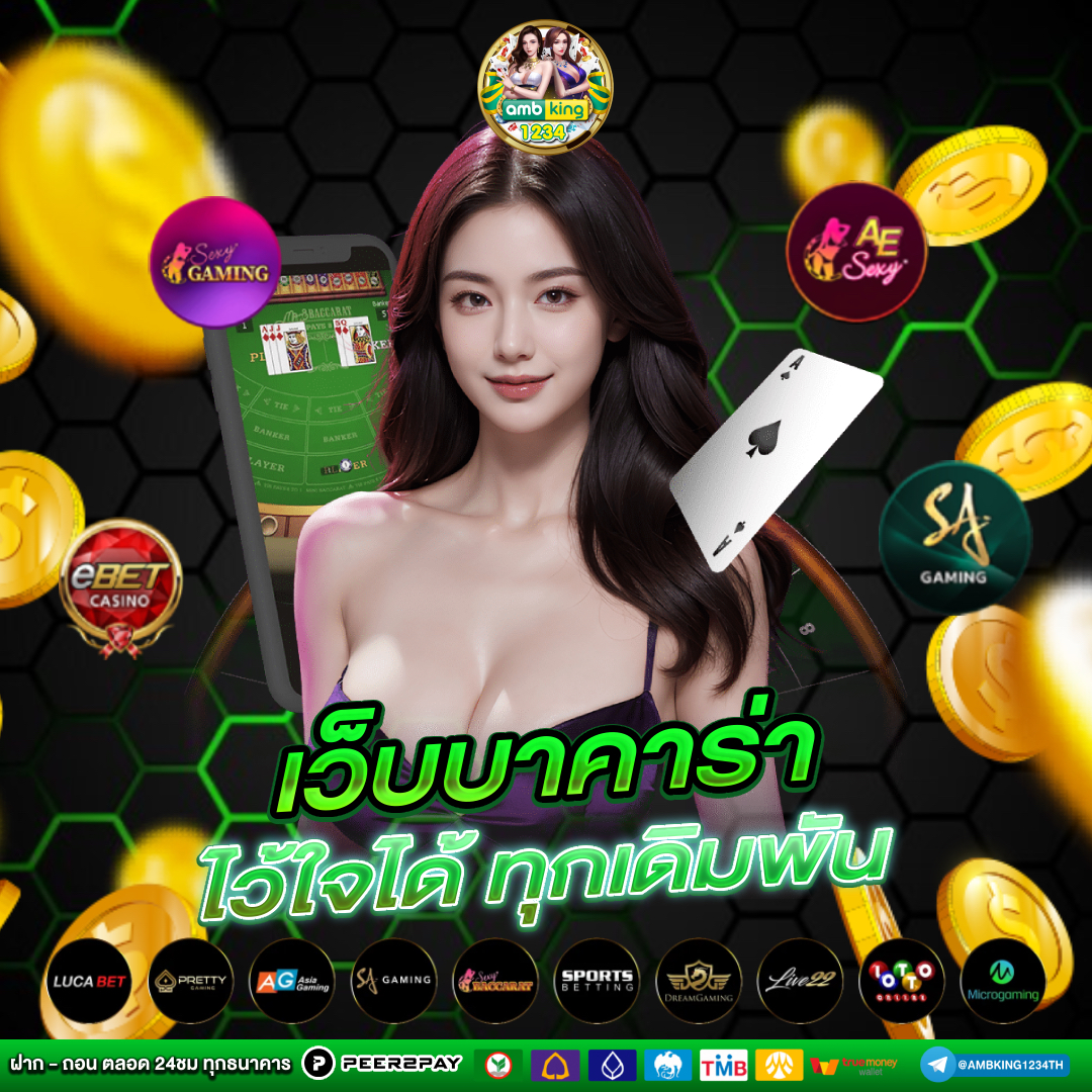 pg slot แตกง่าย - แบนเนอร์โปรโมชั่น