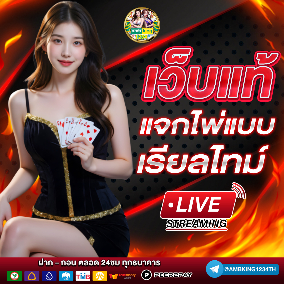 สล็อตผ่านทรูวอลเล็ต - แบนเนอร์โปรโมชั่น