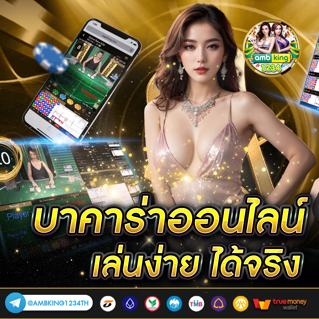 เว็บ api แท้ - แบนเนอร์โปรโมชั่น