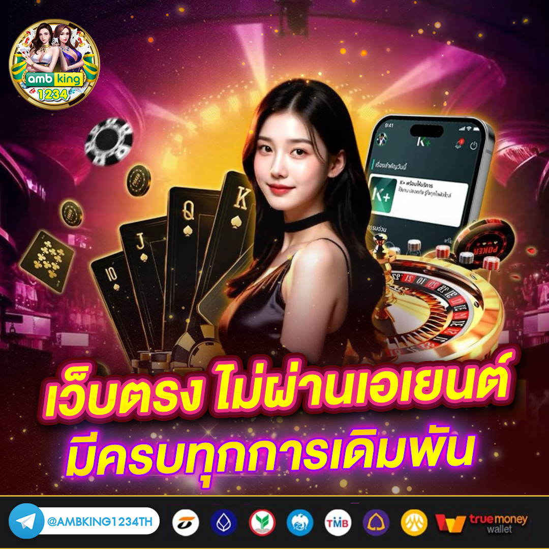 สล้อต88 - แบนเนอร์โปรโมชั่น