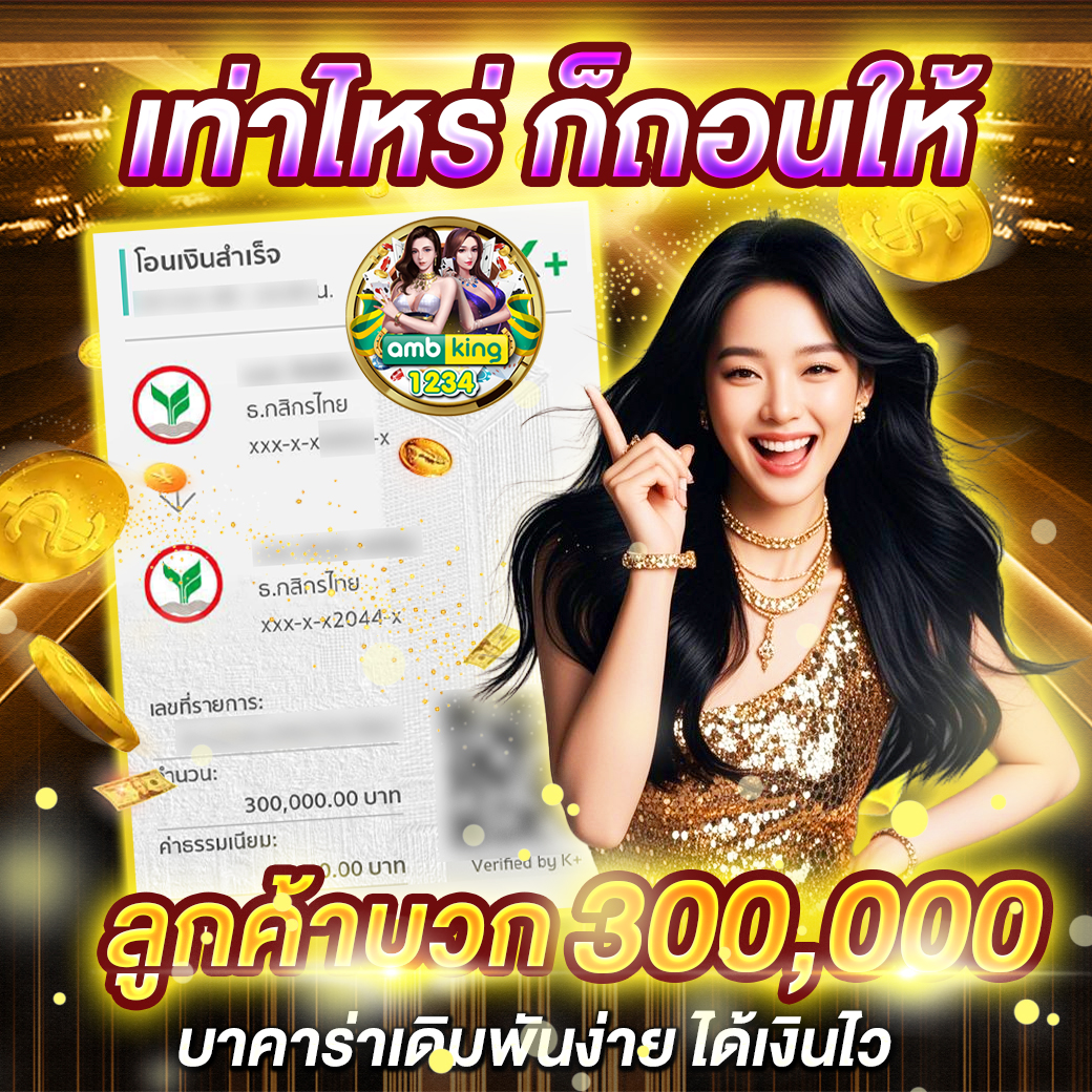 pg slot club 88 - แบนเนอร์โปรโมชั่น