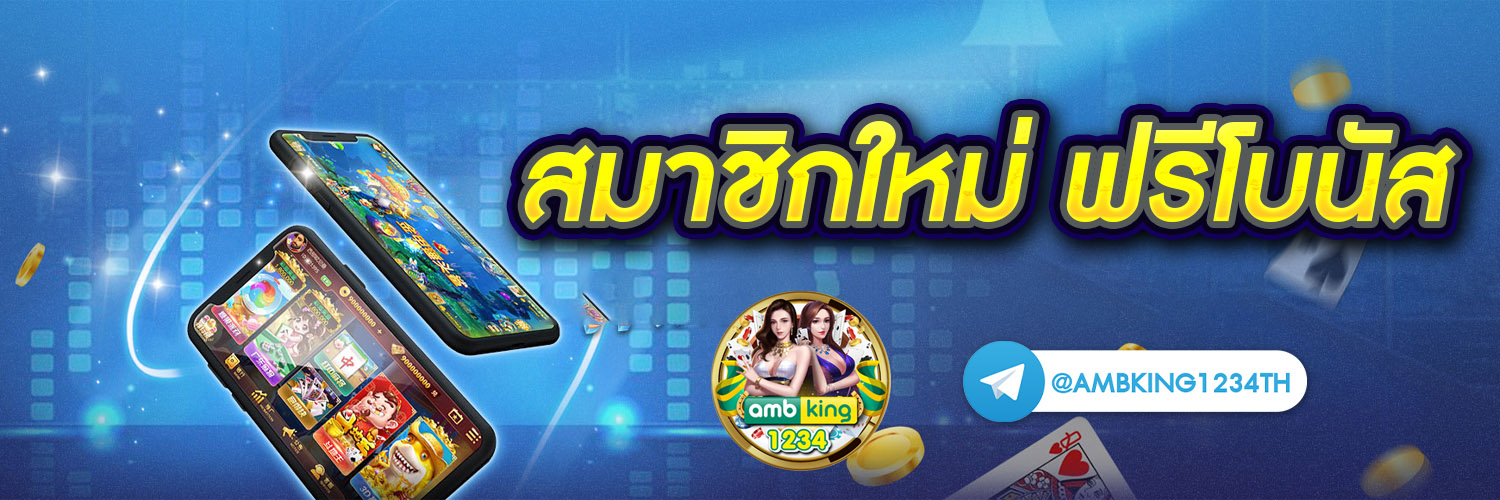เว็บ สล็อตpg - แบนเนอร์โปรโมชั่น