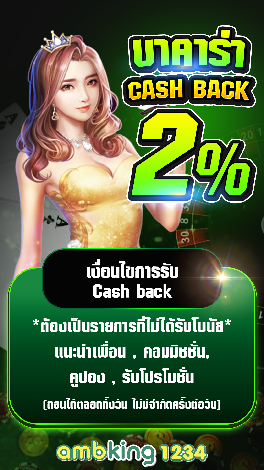 รวมเว็บสล็อตออโต้ - แบนเนอร์โปรโมชั่น
