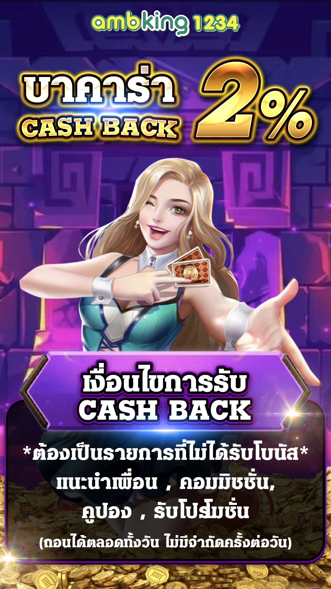สล็อตออนไลน์ 999 - แบนเนอร์โปรโมชั่น