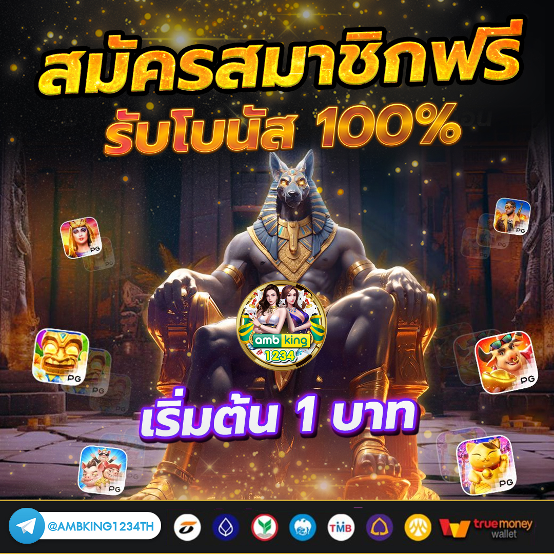 เว็บสล็อต ที่ดีที่สุด - แบนเนอร์โปรโมชั่น