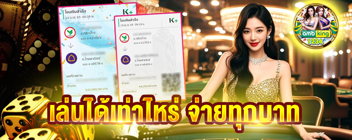 เว็บ สล็อต 66 - แบนเนอร์โปรโมชั่น