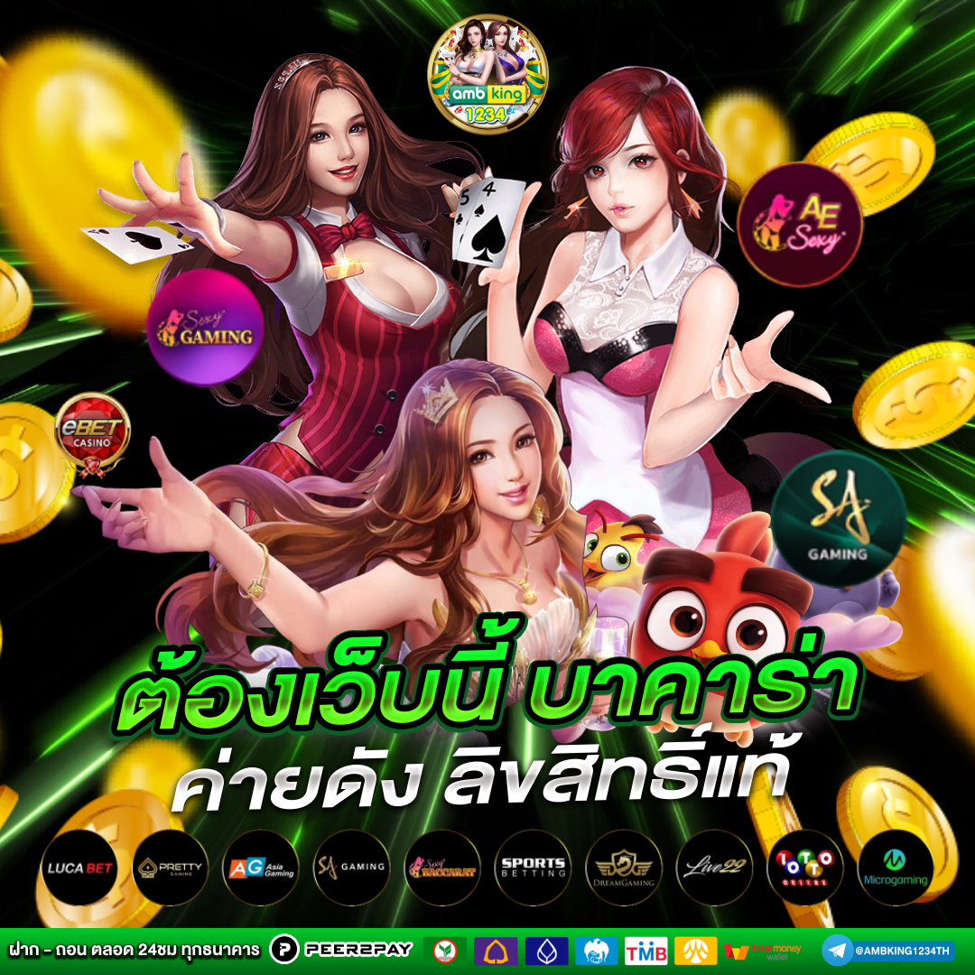 pg slotทางเข้า - แบนเนอร์โปรโมชั่น