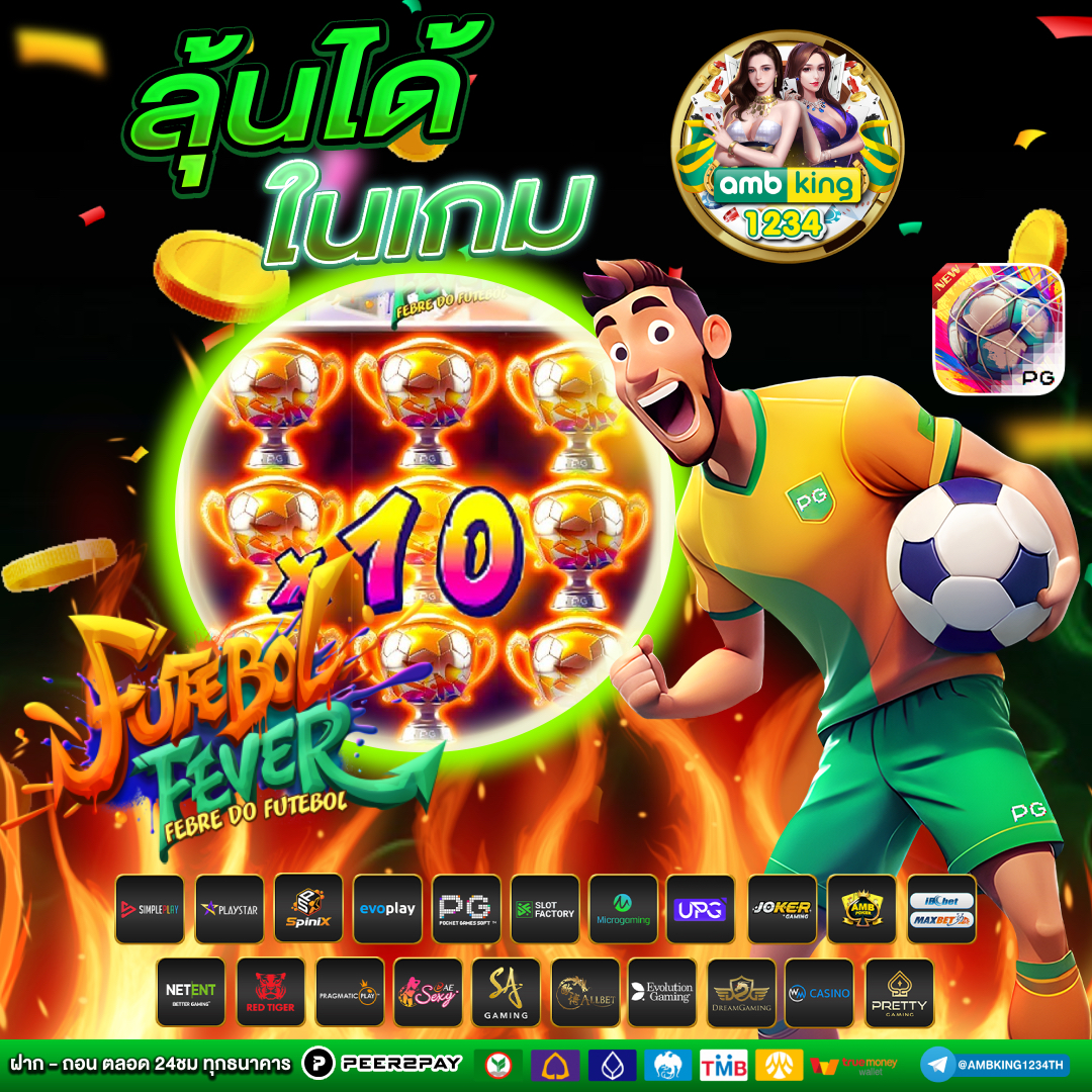 top 1 slot - แบนเนอร์โปรโมชั่น