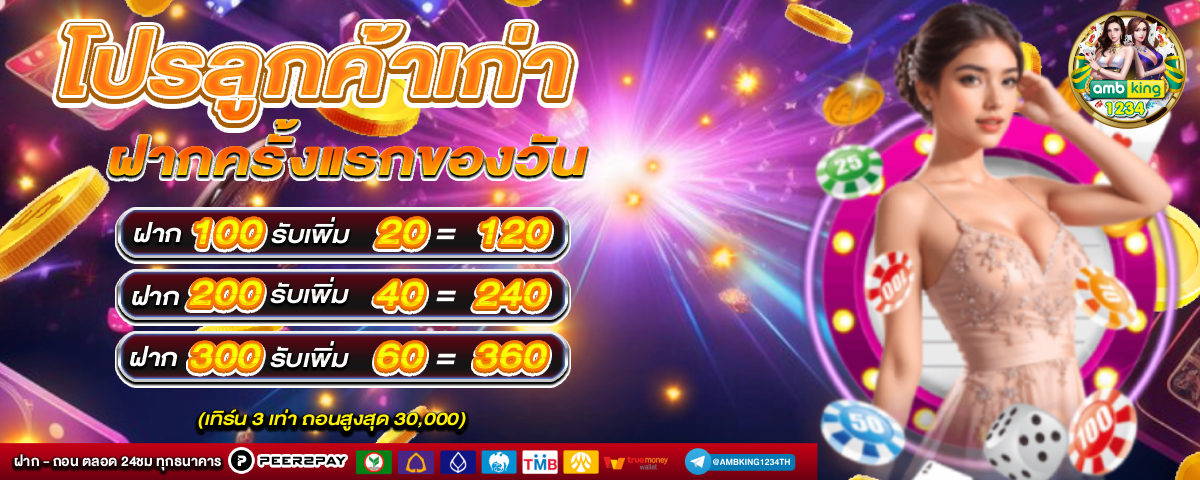 89สล็อต - แบนเนอร์โปรโมชั่น