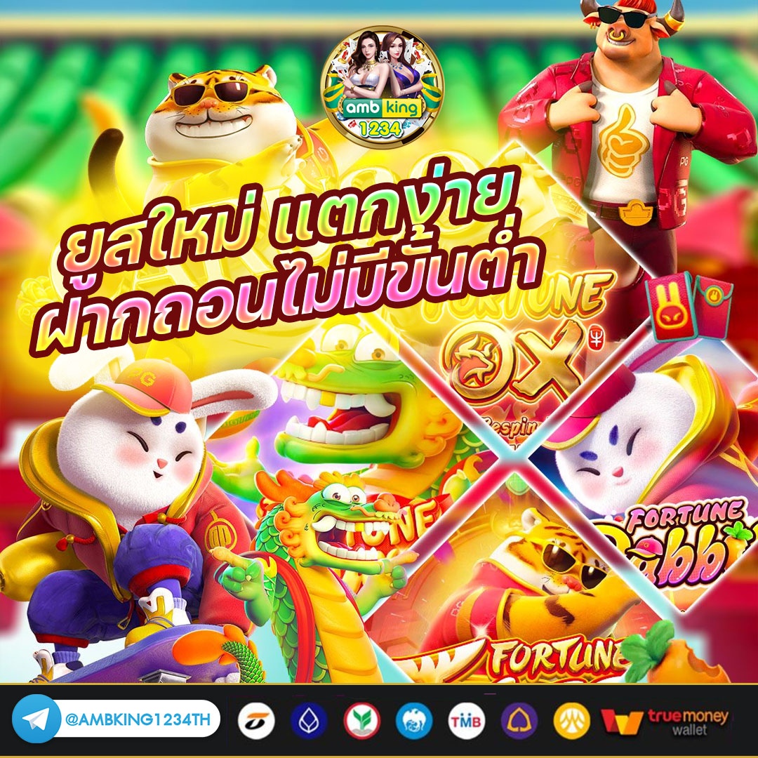 สมัครคาสิโน - แบนเนอร์โปรโมชั่น