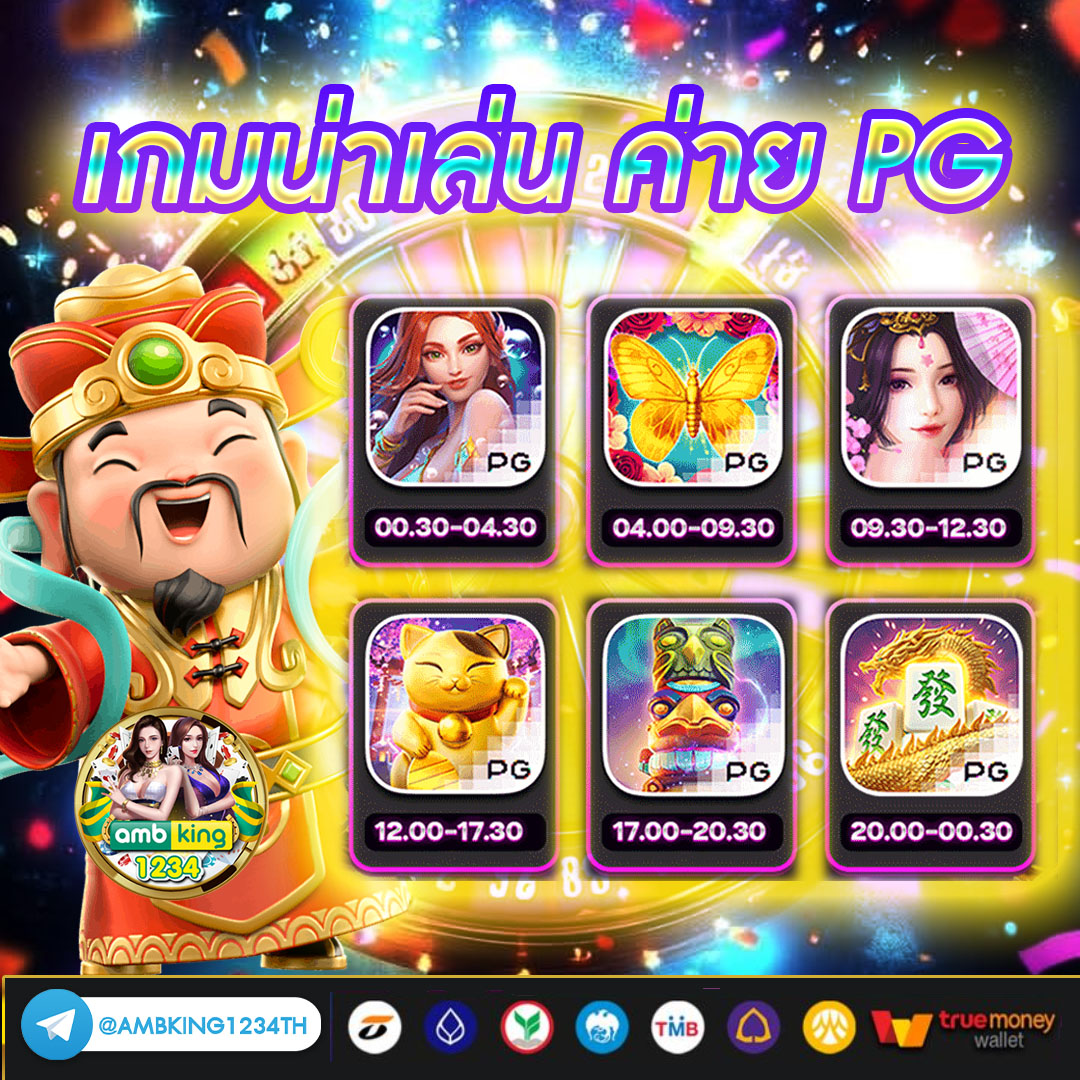 เกมสล็อต678 - แบนเนอร์โปรโมชั่น