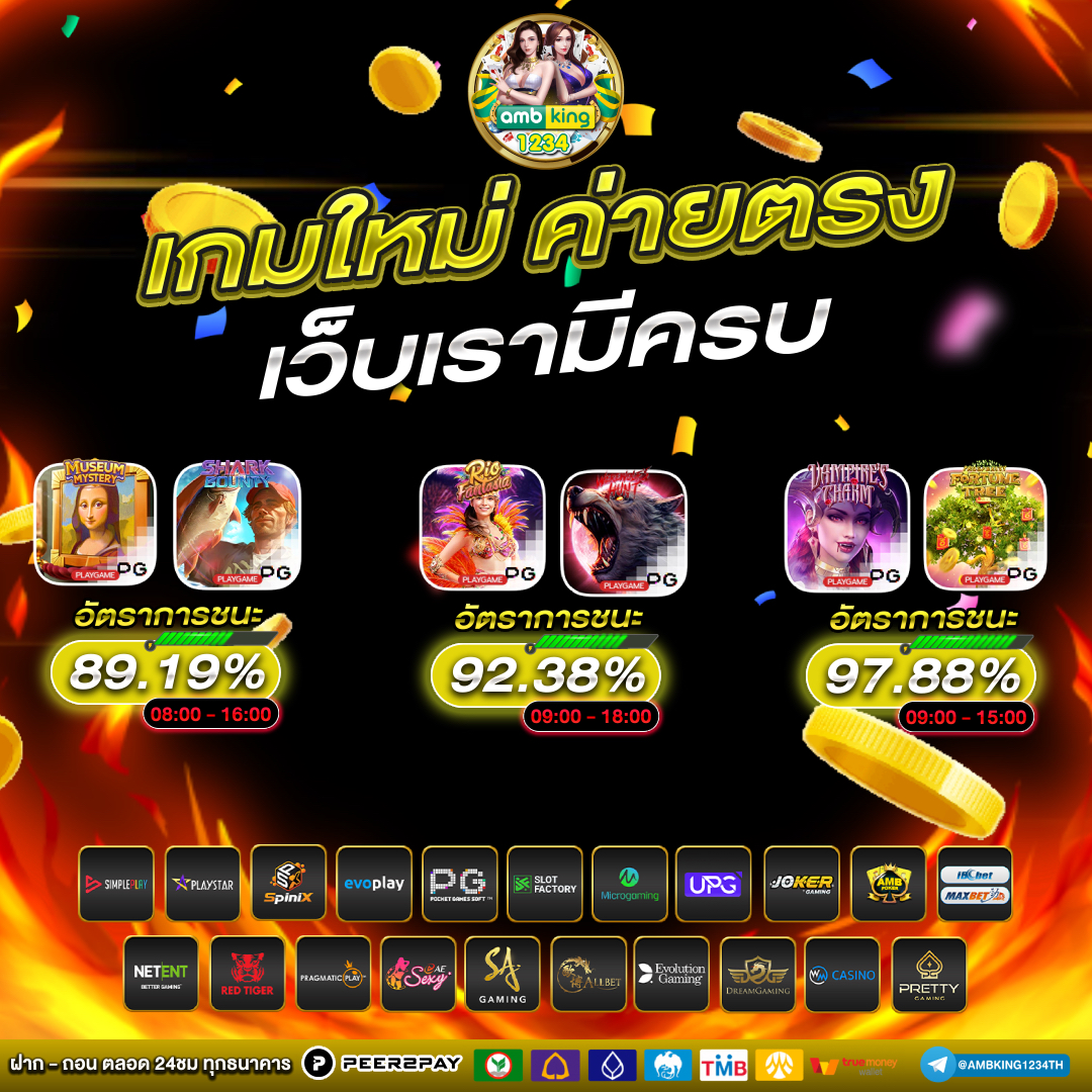 รวมสล็อตเครดิตฟรีล่าสุด - แบนเนอร์โปรโมชั่น
