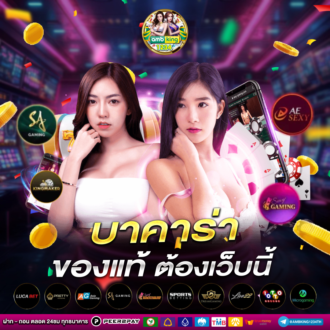 slot game 88 - แบนเนอร์โปรโมชั่น