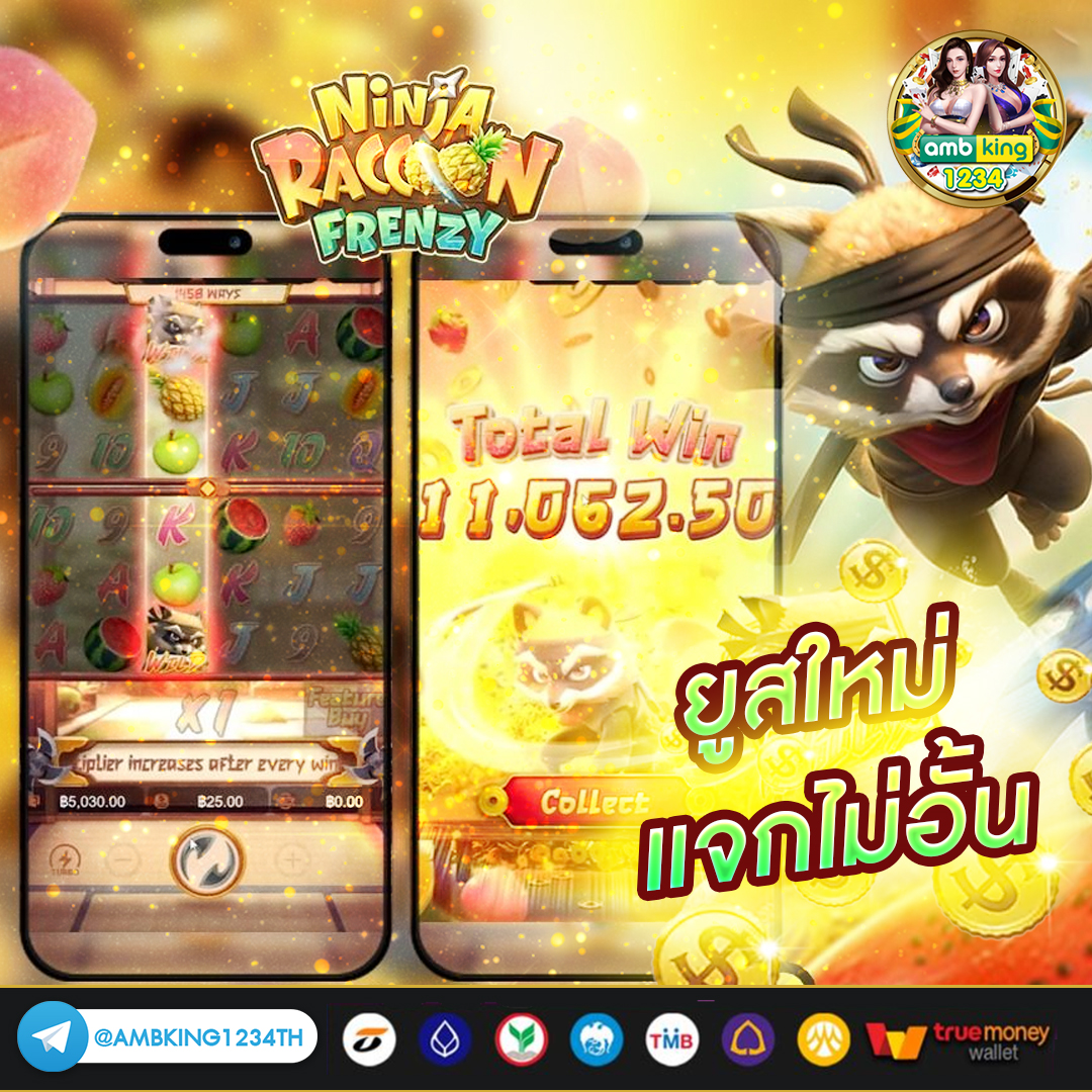 ดูเปอร์เซ็นต์สล็อต pg - แบนเนอร์โปรโมชั่น