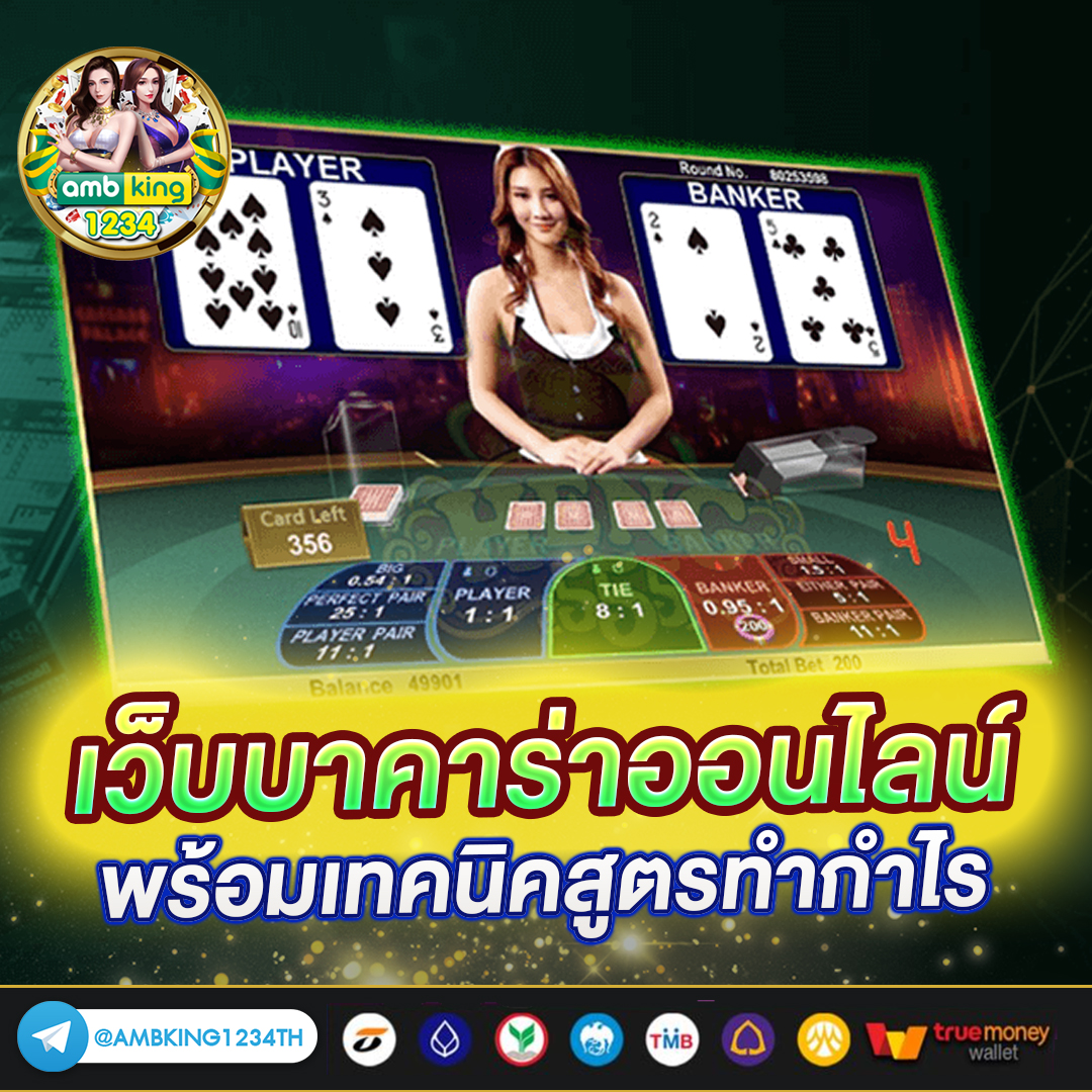 pg slot ฝากถอน ไม่มี ขั้นต่ำ เว็บ ตรง - แบนเนอร์โปรโมชั่น