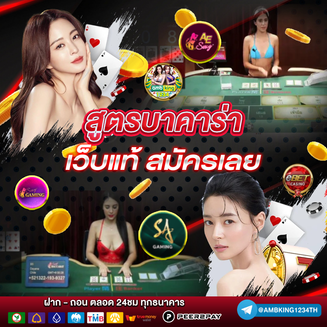 pgฝากวอเลท - แบนเนอร์โปรโมชั่น