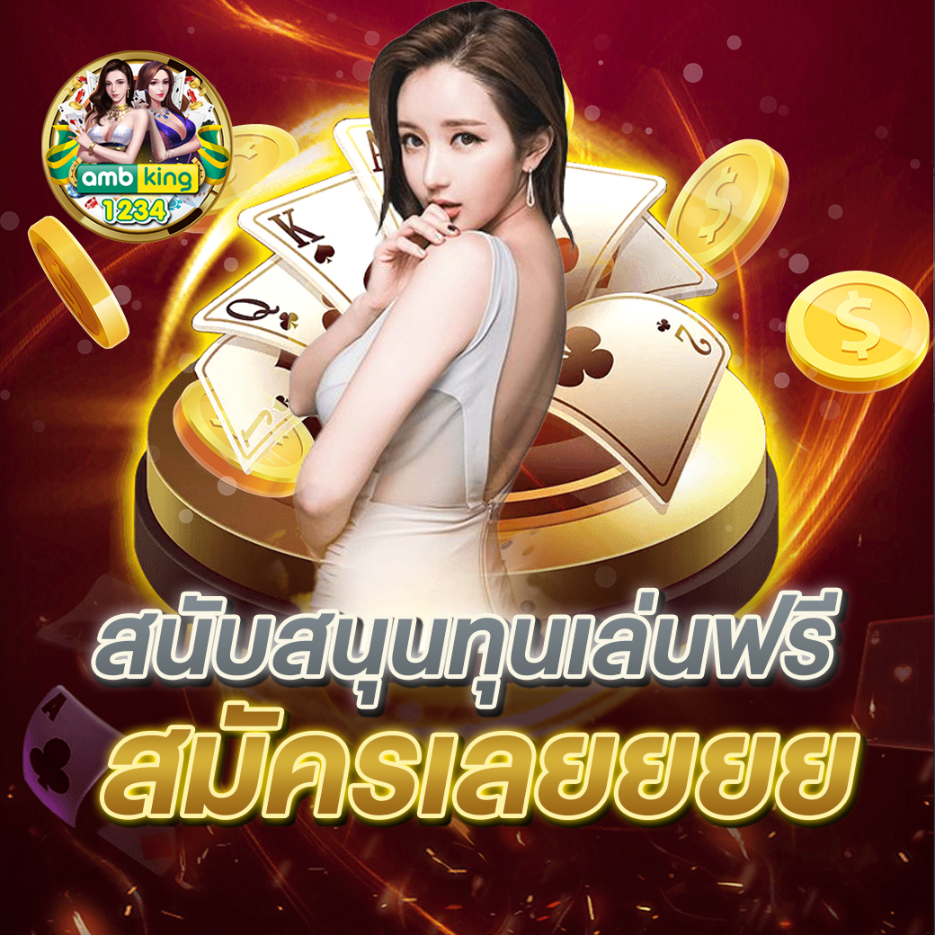 สล็อตไม่มีขั้นต่ํา ยอดนิยม - แบนเนอร์โปรโมชั่น