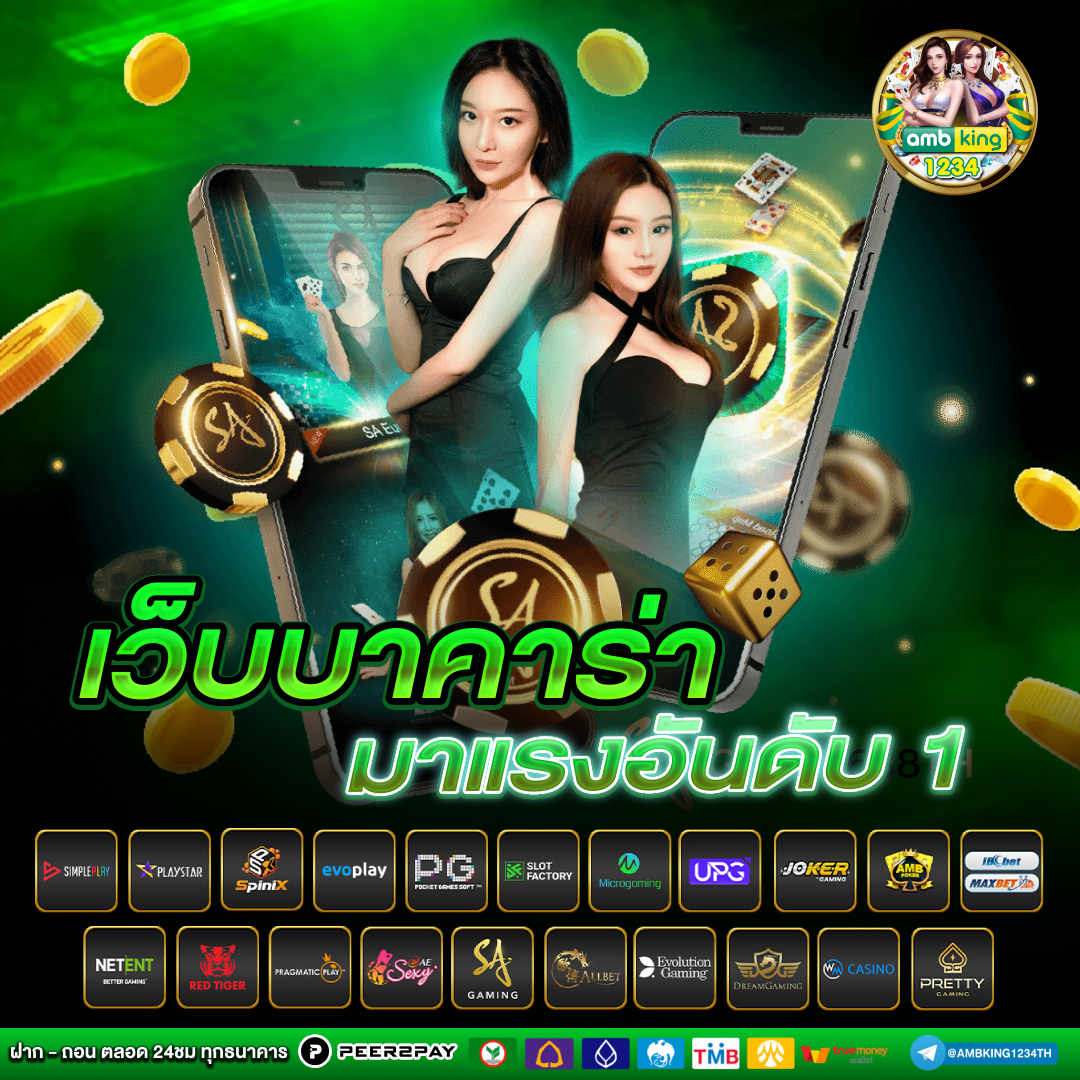 ทําเทิร์น10รับ100 - แบนเนอร์โปรโมชั่น