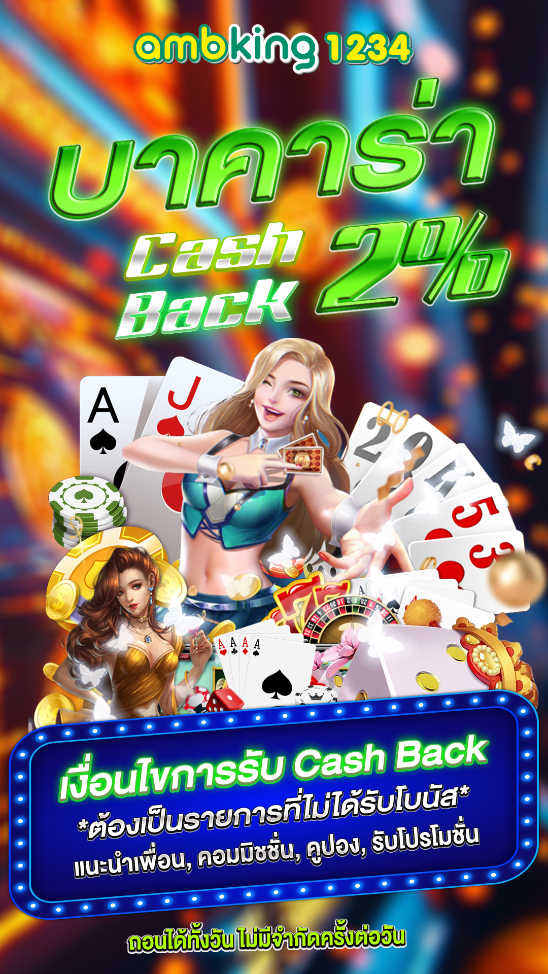 แนะนำ เว็บตรง สล็อต - แบนเนอร์โปรโมชั่น