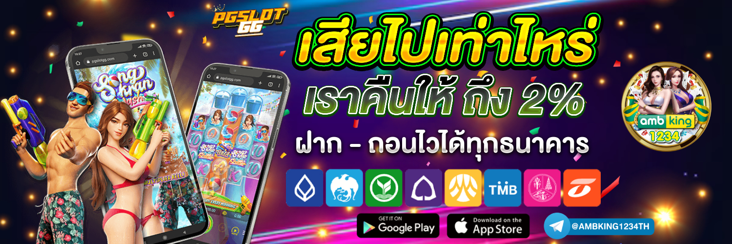 สล็อต wallet เครดิตฟรี ไม่ต้องฝาก ล่าสุด - แบนเนอร์โปรโมชั่น