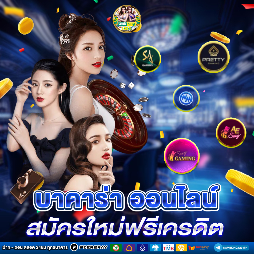 api สล็อต - แบนเนอร์โปรโมชั่น