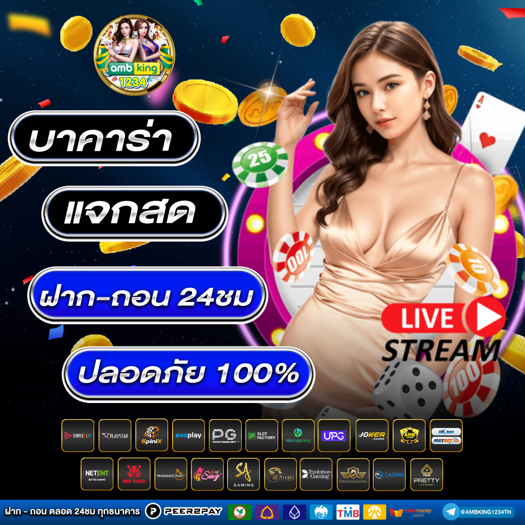 pg slot web page - แบนเนอร์โปรโมชั่น