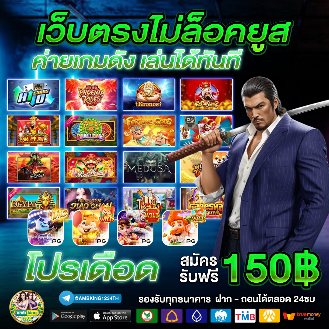 สล็อตยูฟ่าวอลเล็ต - แบนเนอร์โปรโมชั่น