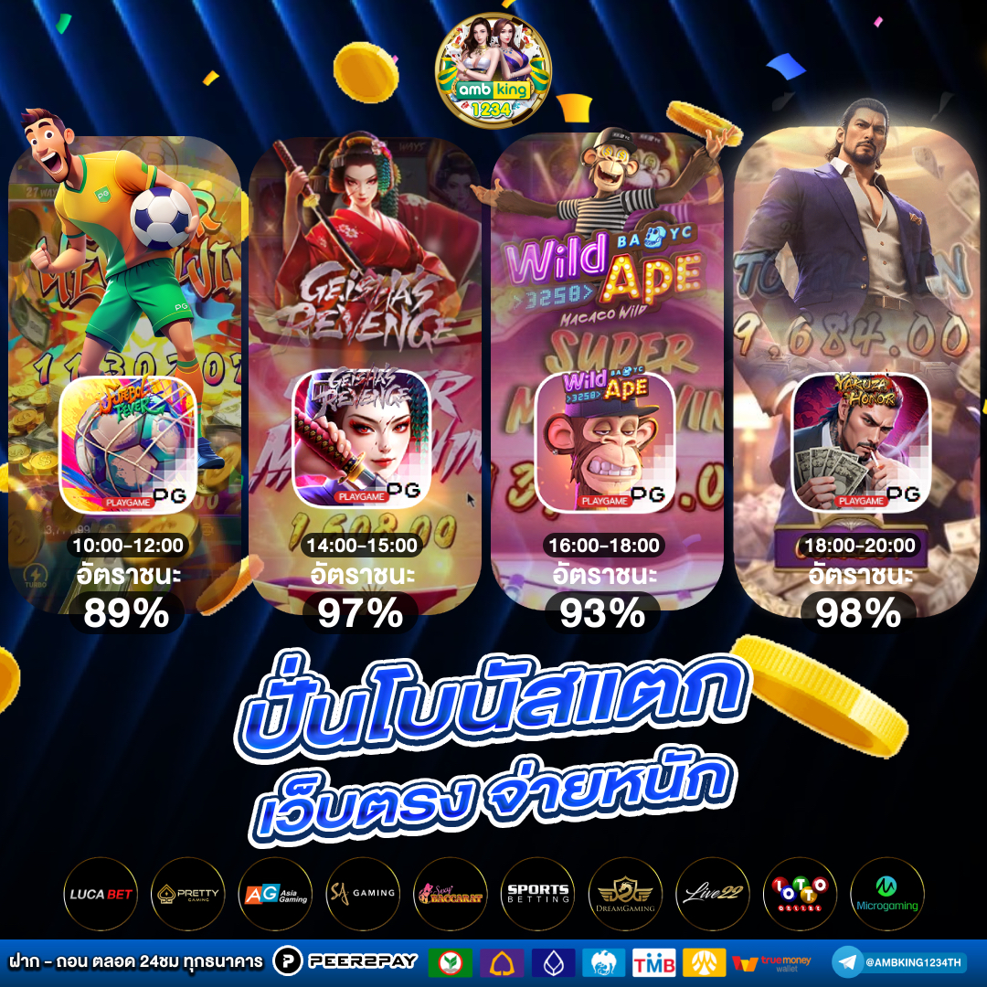 เว็บสล็อตใหม่ล่าสุดเครดิตฟรี - แบนเนอร์โปรโมชั่น