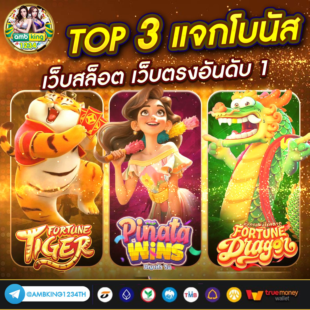 betflik city - แบนเนอร์โปรโมชั่น