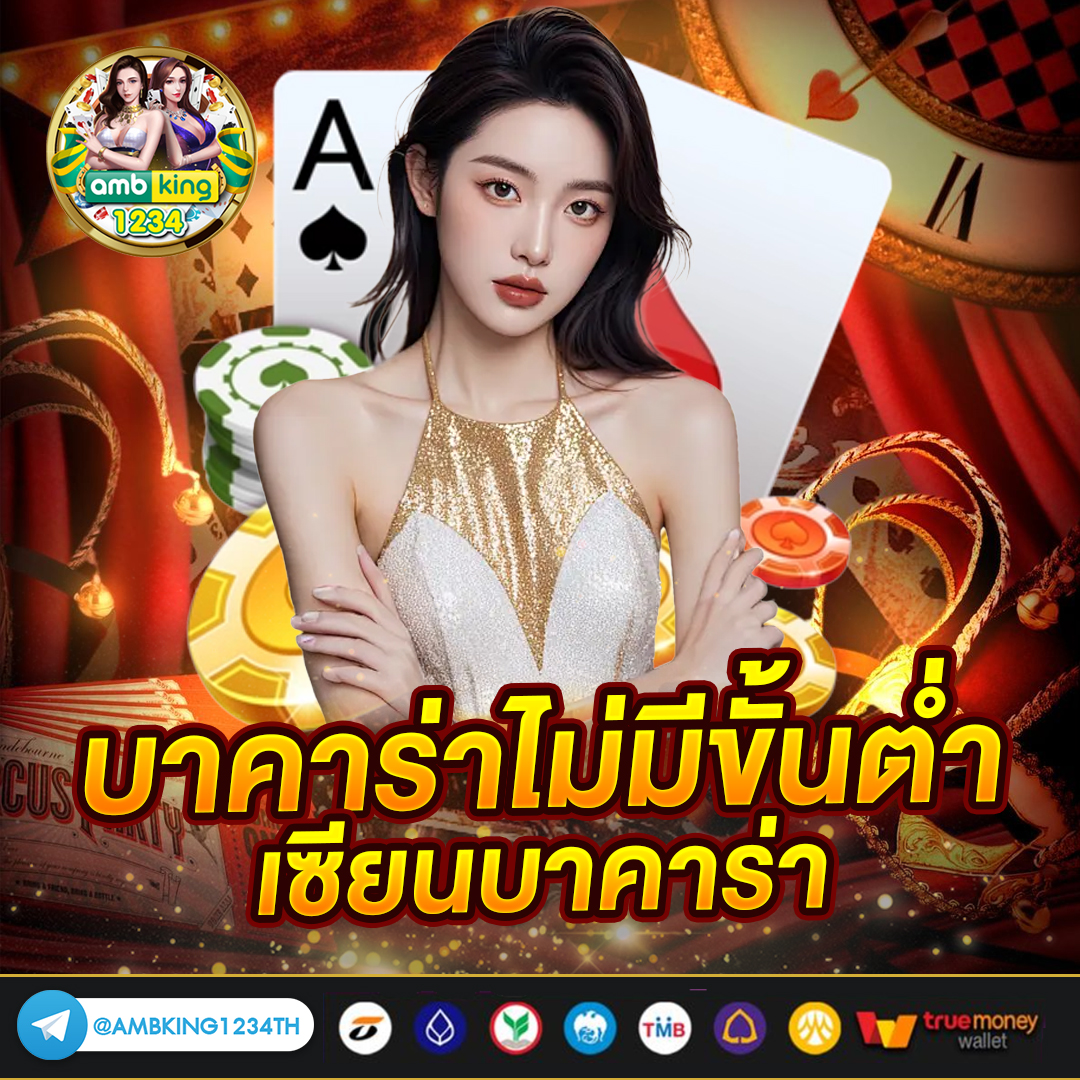 เว็บสล็อตตรง789 - แบนเนอร์โปรโมชั่น