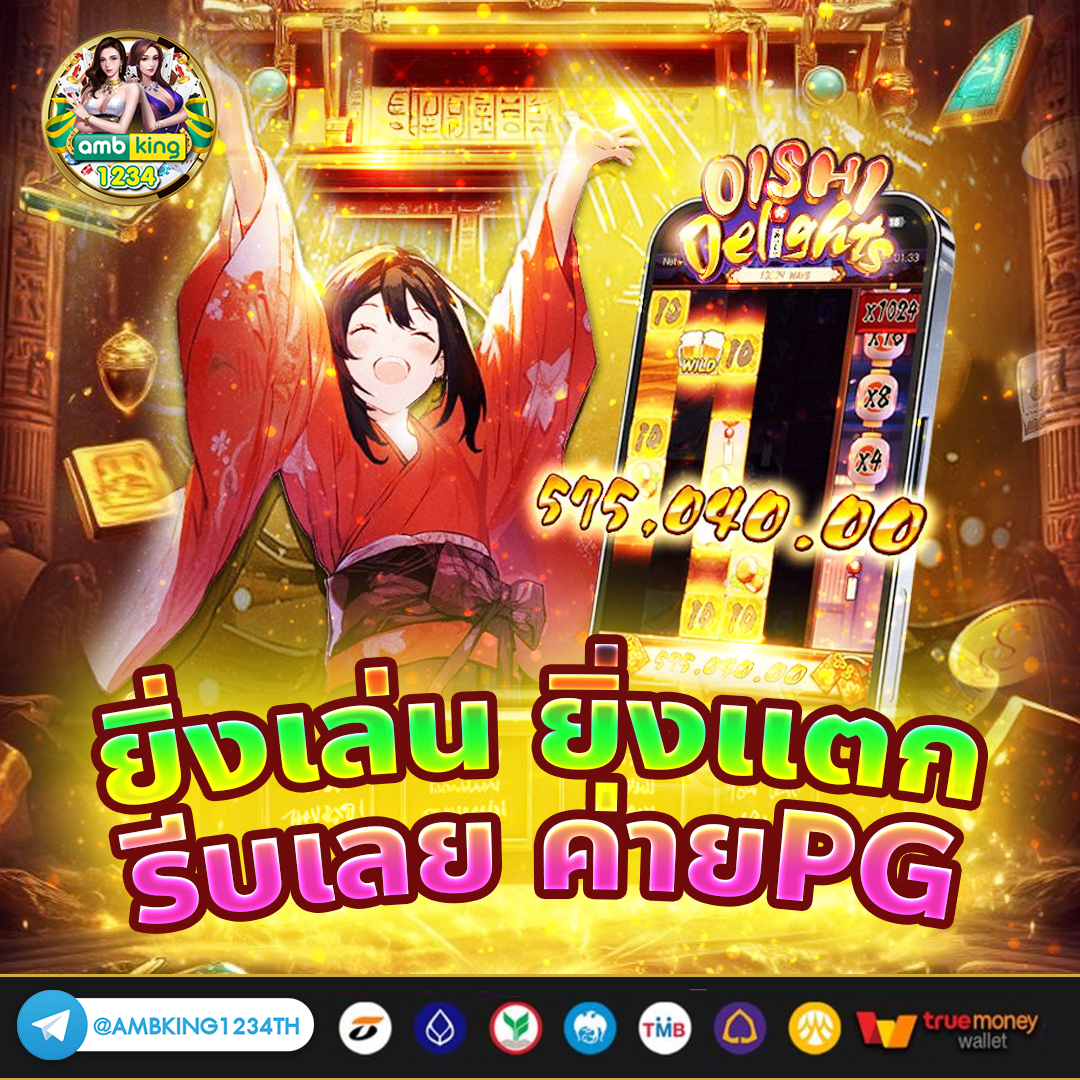 wallet slot - แบนเนอร์โปรโมชั่น