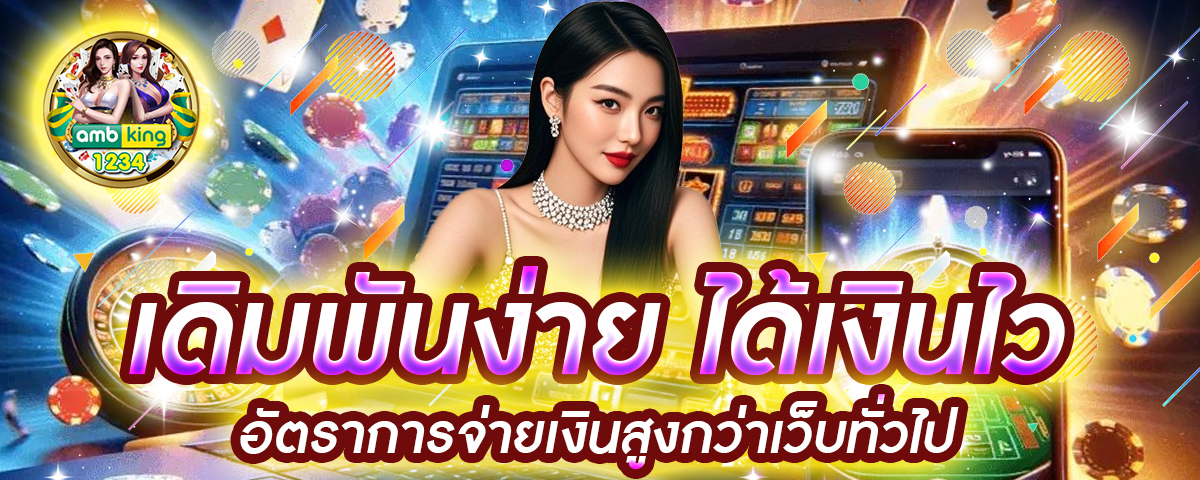 สลอตวอลเลต789 - แบนเนอร์โปรโมชั่น