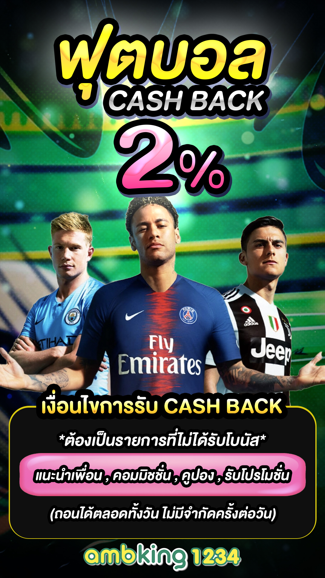 สล็อตค่ายไหนแตกดี - แบนเนอร์โปรโมชั่น