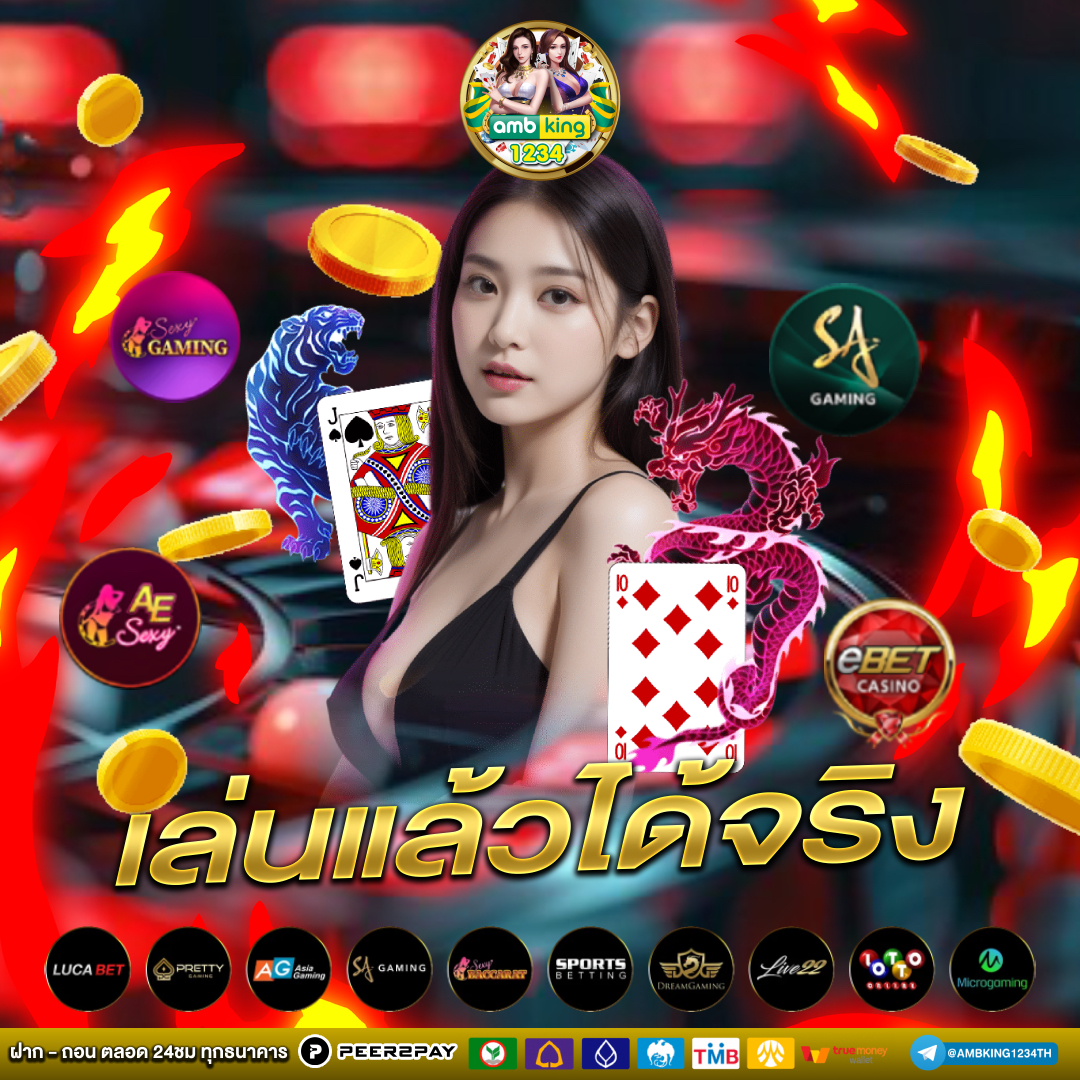 เกม สล็อต ออนไลน์ pg slot logo - แบนเนอร์โปรโมชั่น