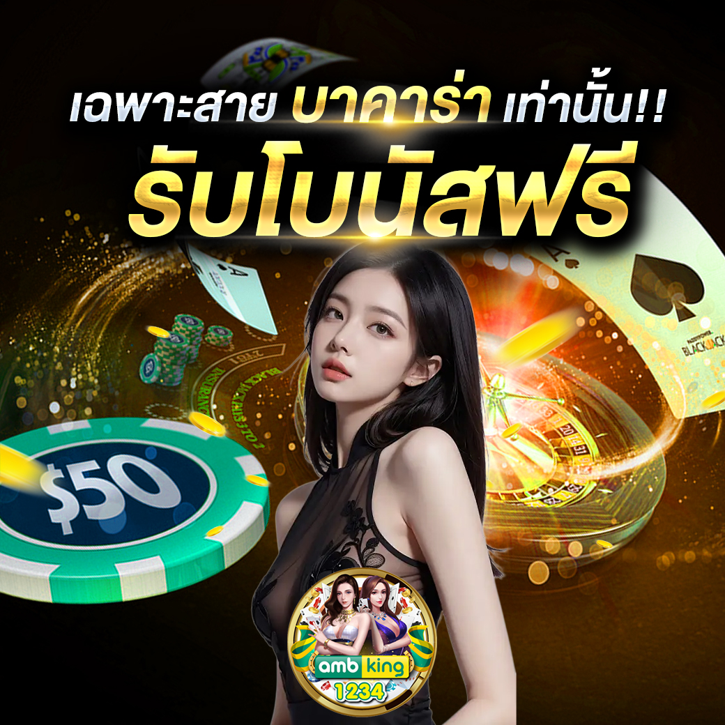 สล็อตเว็บตรงฝากถอนไม่มีขั้นต่ํา - แบนเนอร์โปรโมชั่น
