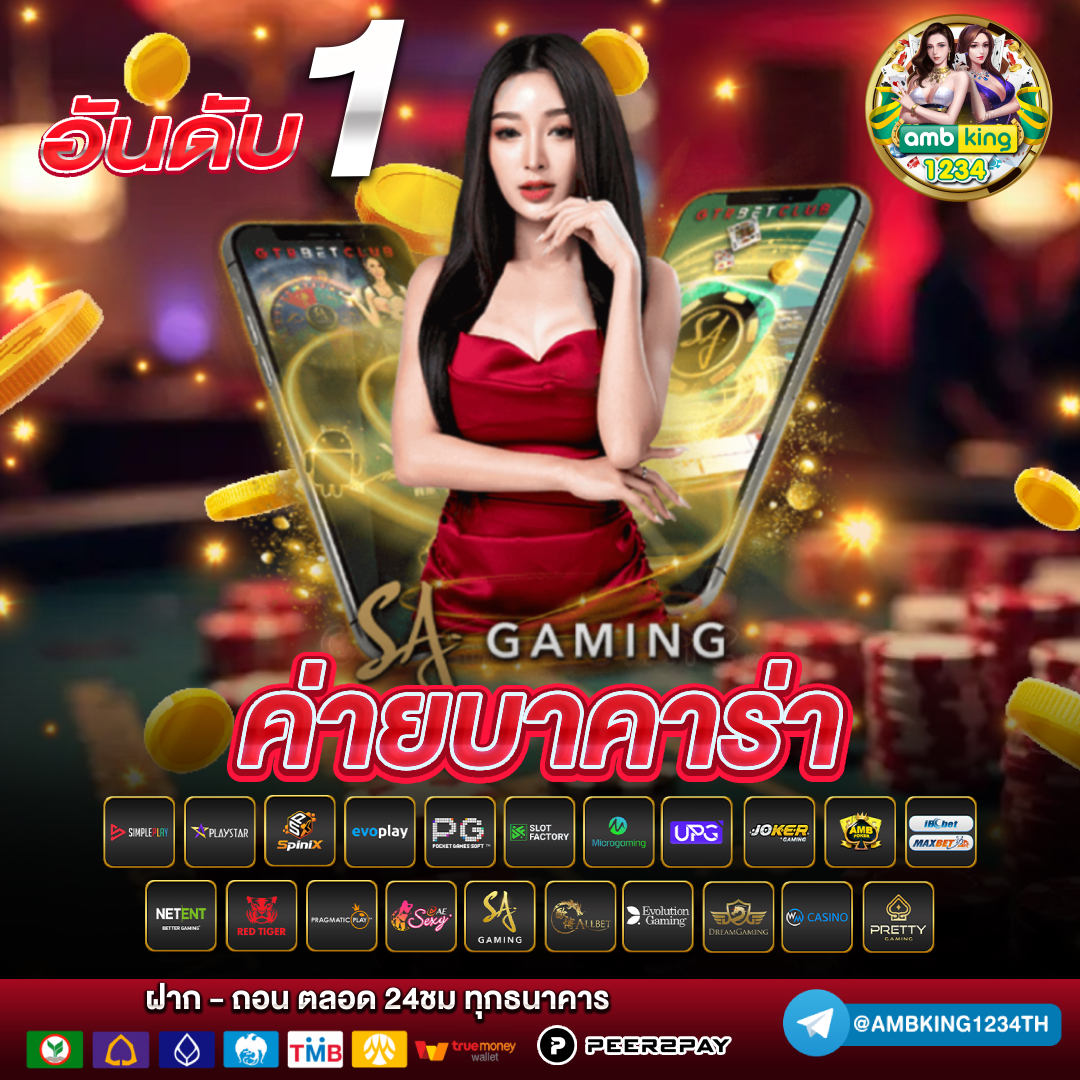 betflik bet - แบนเนอร์โปรโมชั่น