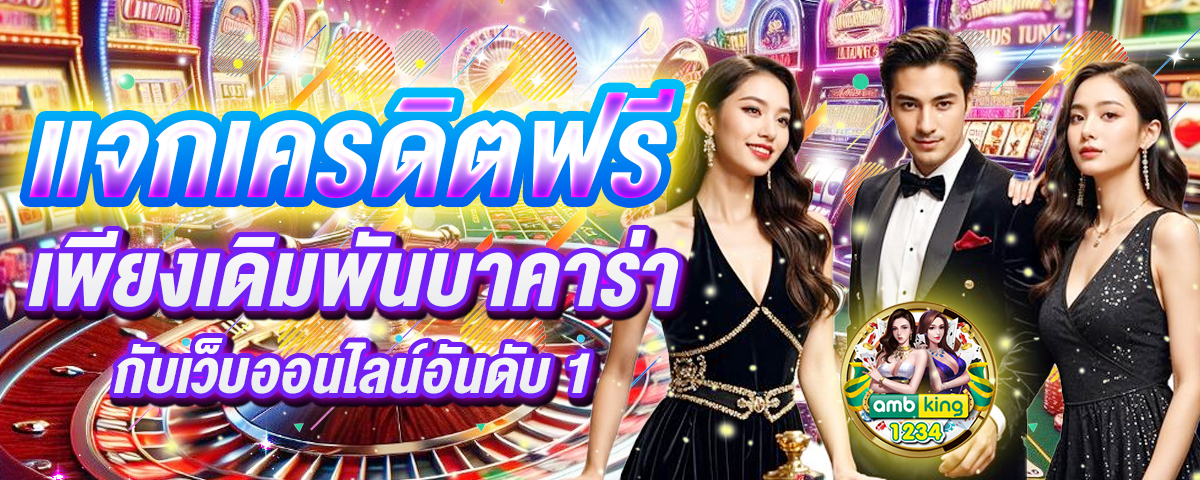 เว็บสล็อต89 - แบนเนอร์โปรโมชั่น