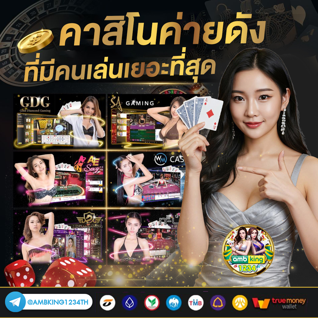 เว็บตรงสล็อตออนไลน์ - แบนเนอร์โปรโมชั่น