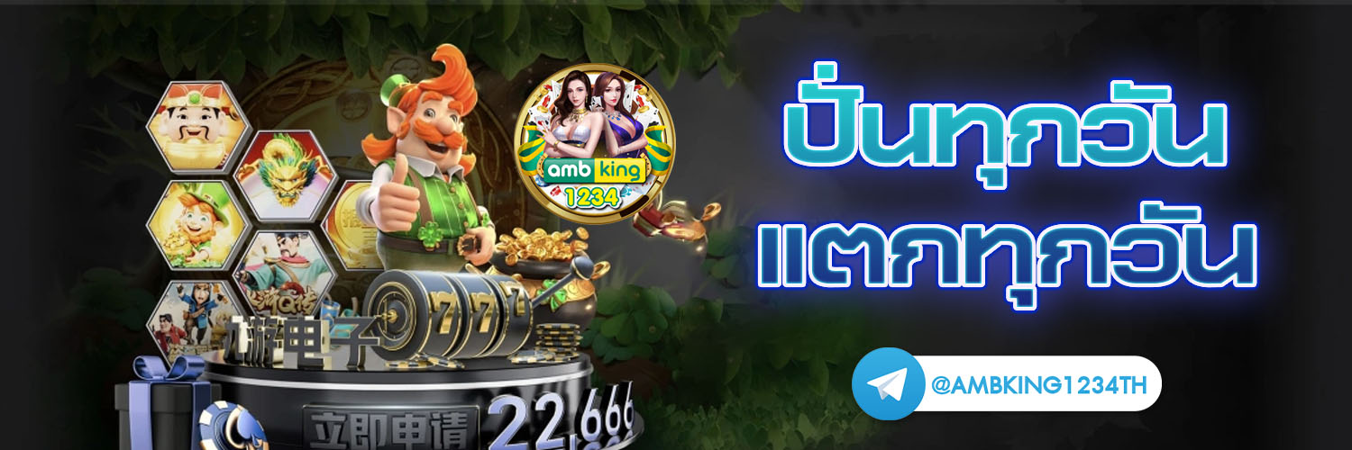 789pro - แบนเนอร์โปรโมชั่น