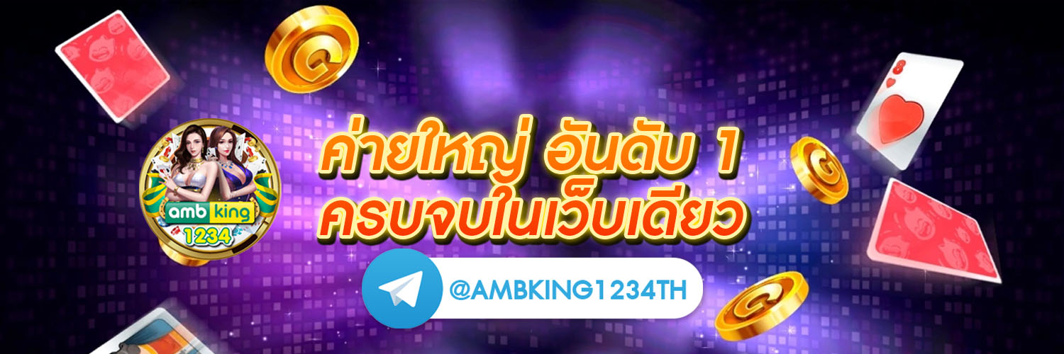 เวบ - แบนเนอร์โปรโมชั่น