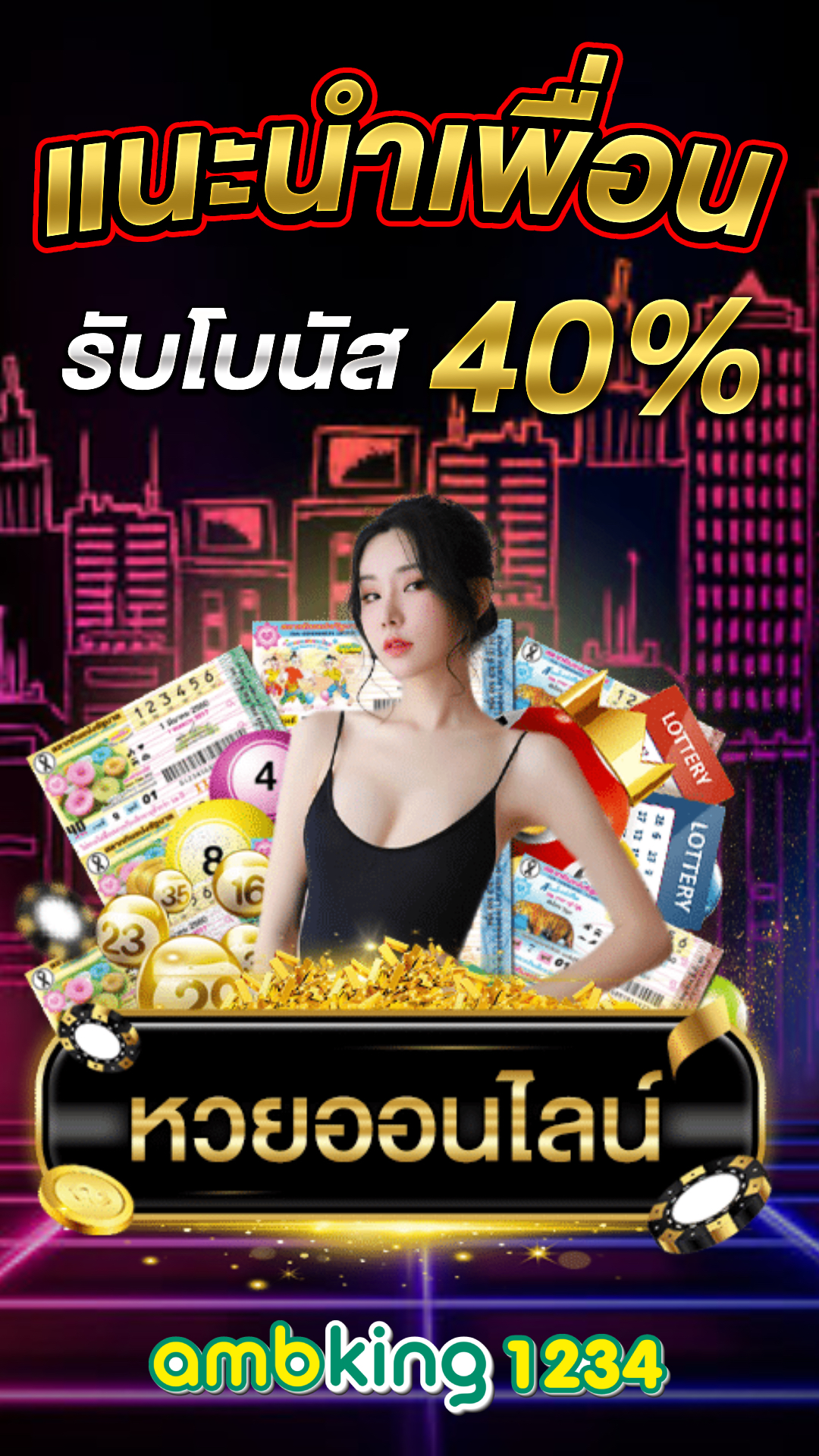 เว็บตรงslot - แบนเนอร์โปรโมชั่น