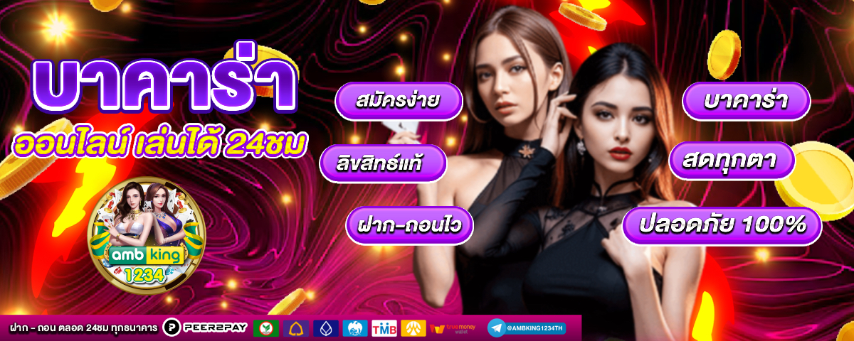 สล็อต14รับ100 - แบนเนอร์โปรโมชั่น